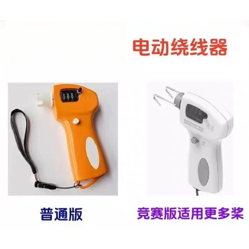 Power Tools Display - Electric Winder Digital Display Competition Version