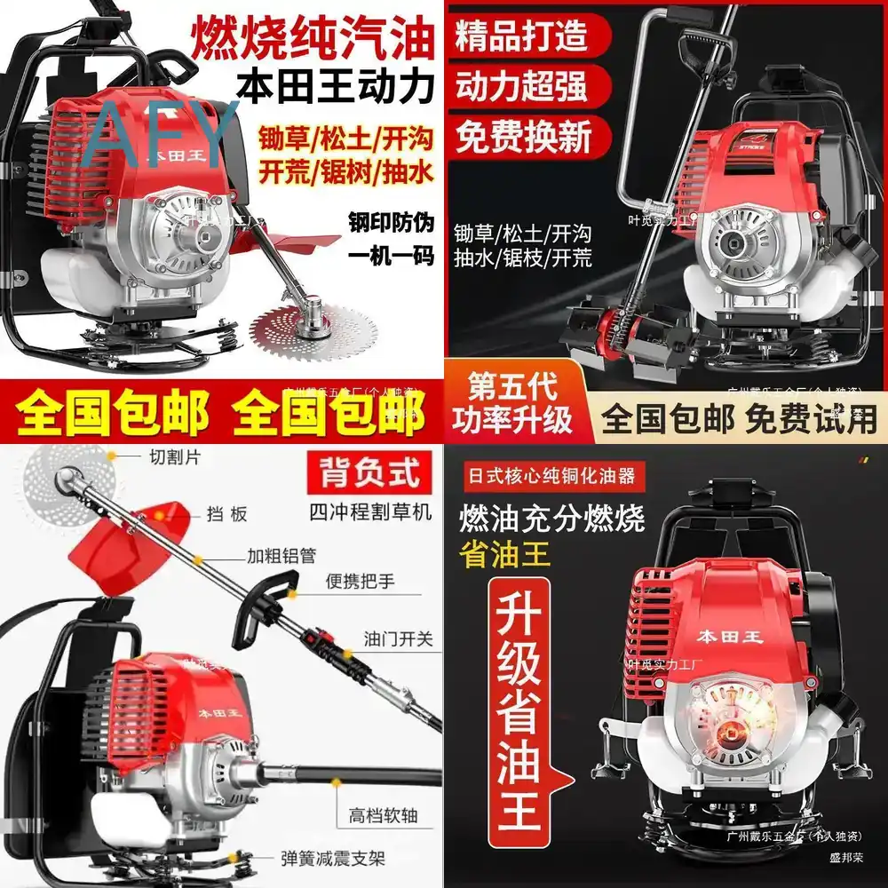 Power Tools King - Honda King for Gas-Powered Backpack Lawn