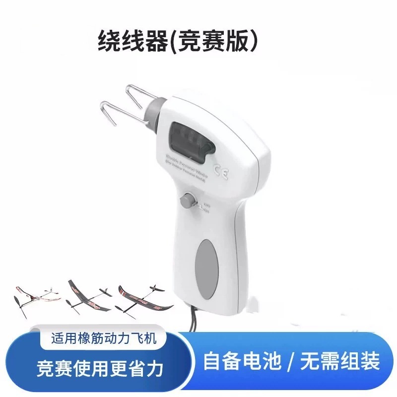 Electric Winder Digital Displa - огляд і ціна Power Tools Display