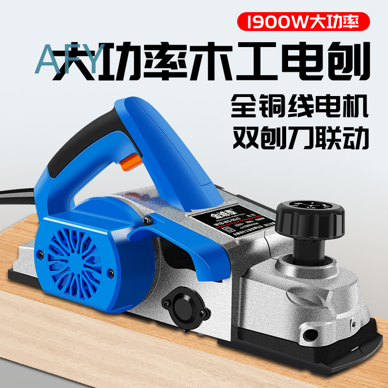 90mm Electric Planer for Woodw - огляд і ціна Planer Handheld Electric