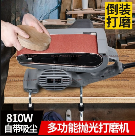 220V Belt Sander Portable Sand - огляд і ціна Belt Sander Portable