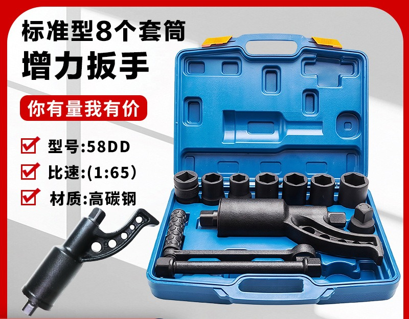 Power King Labor Saving Wrench - огляд і ціна Power Tools King