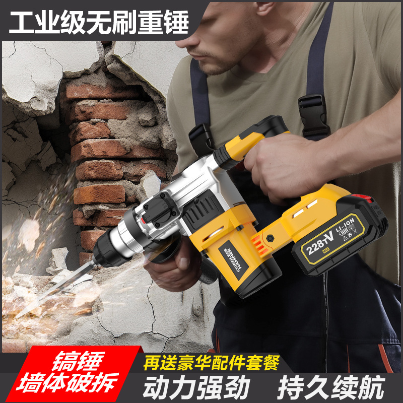 21V Lithium Brushless Rotary H - огляд і ціна Power Tools Hammer