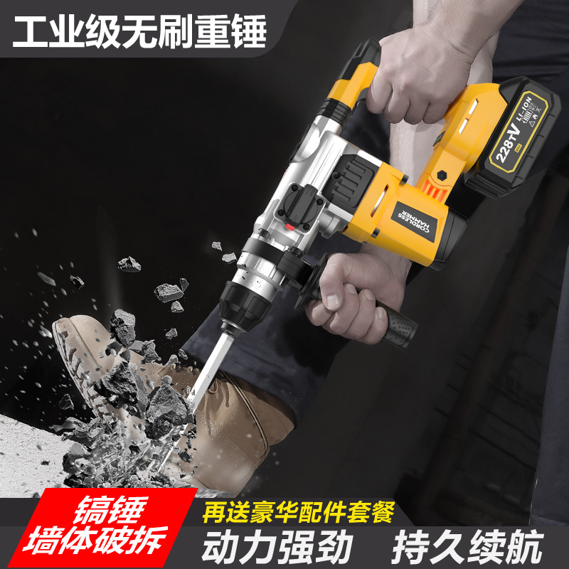 21V Lithium Brushless Rotary H - огляд і ціна Power Tools Hammer