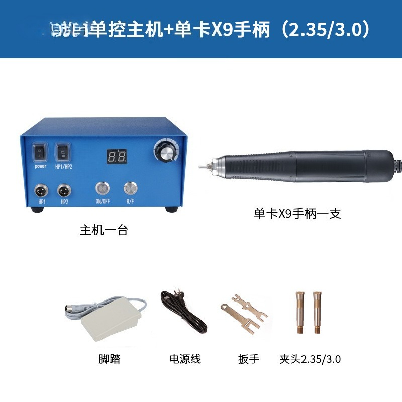 Double control Yueli high-powe - огляд і ціна Power Tools King