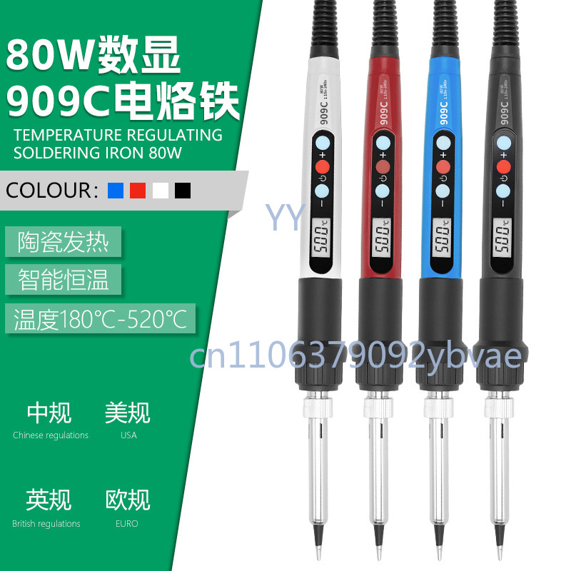 80W High Power Digital Display - огляд і ціна Power Tools Display