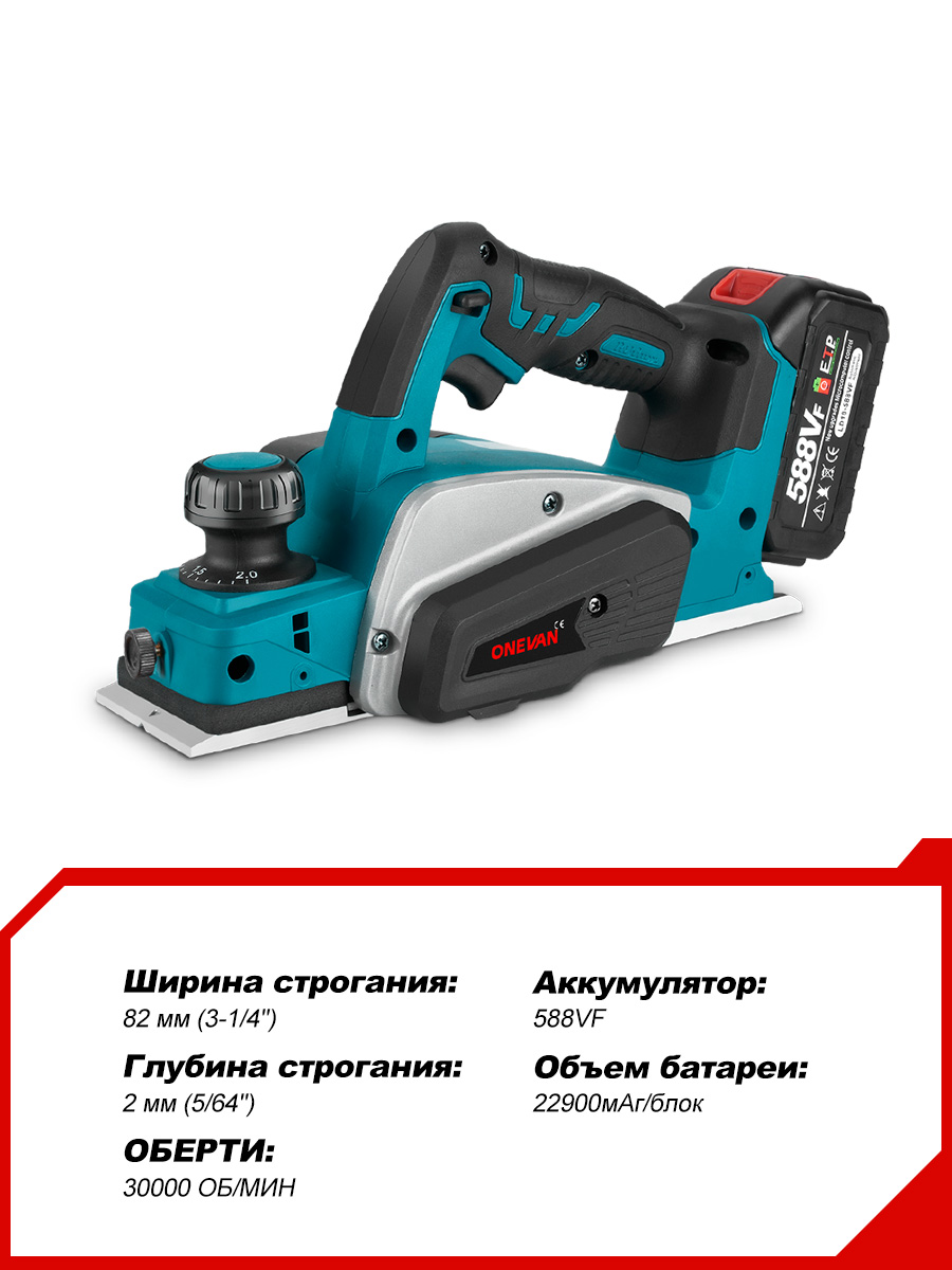 1000w Cordless Mini Wood Handh - огляд і ціна Planer Handheld Electric