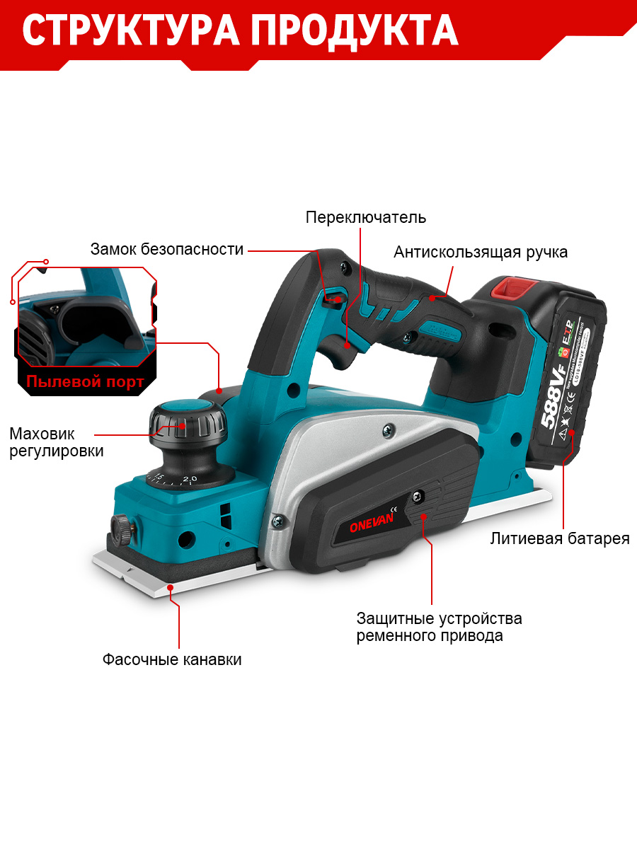 1000w Cordless Mini Wood Handh - огляд і ціна Planer Handheld Electric