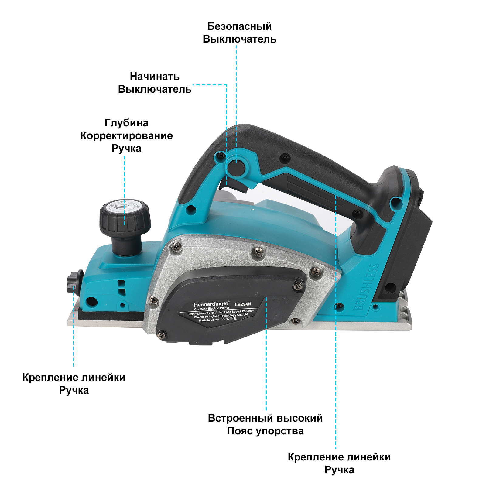 Heimerdinger 18V Rechargeable  - огляд і ціна Planer Handheld Electric