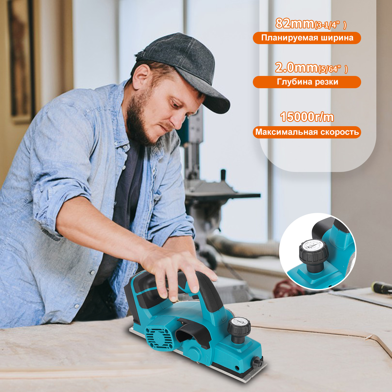 Heimerdinger 18V Rechargeable  - огляд і ціна Planer Handheld Electric