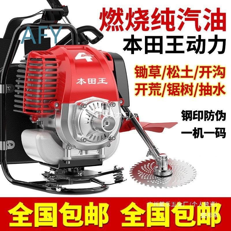 Honda King for Gas-Powered Bac - огляд і ціна Power Tools King